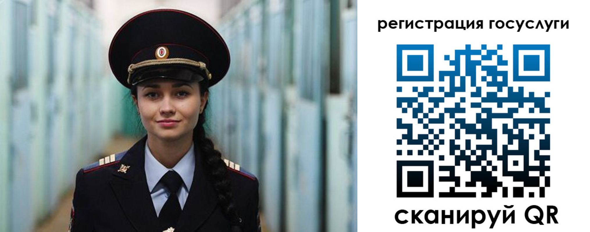 регистрация для дет. сада в Конаково