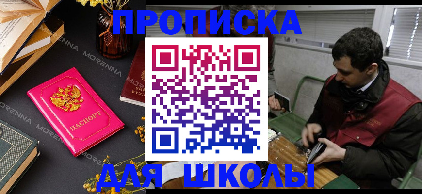 регистрация в Конаково